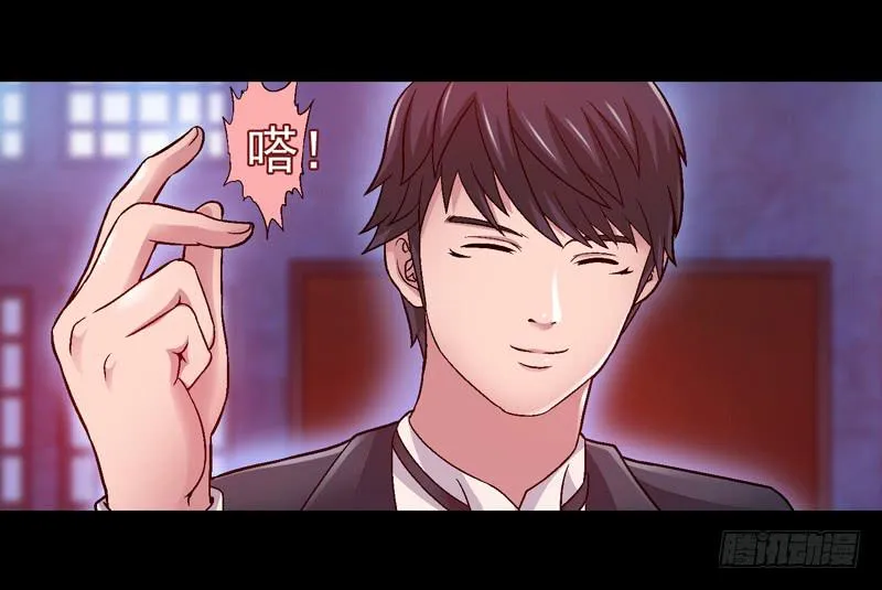 你能说服我么 第33页
