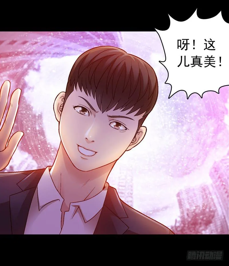 你能说服我么 第36页