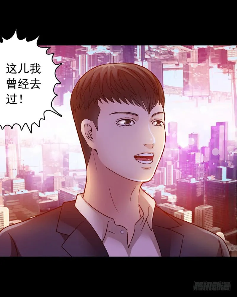 你能说服我么 第37页