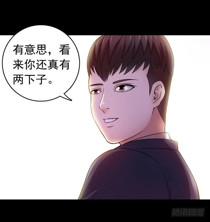 你能说服我么 第39页