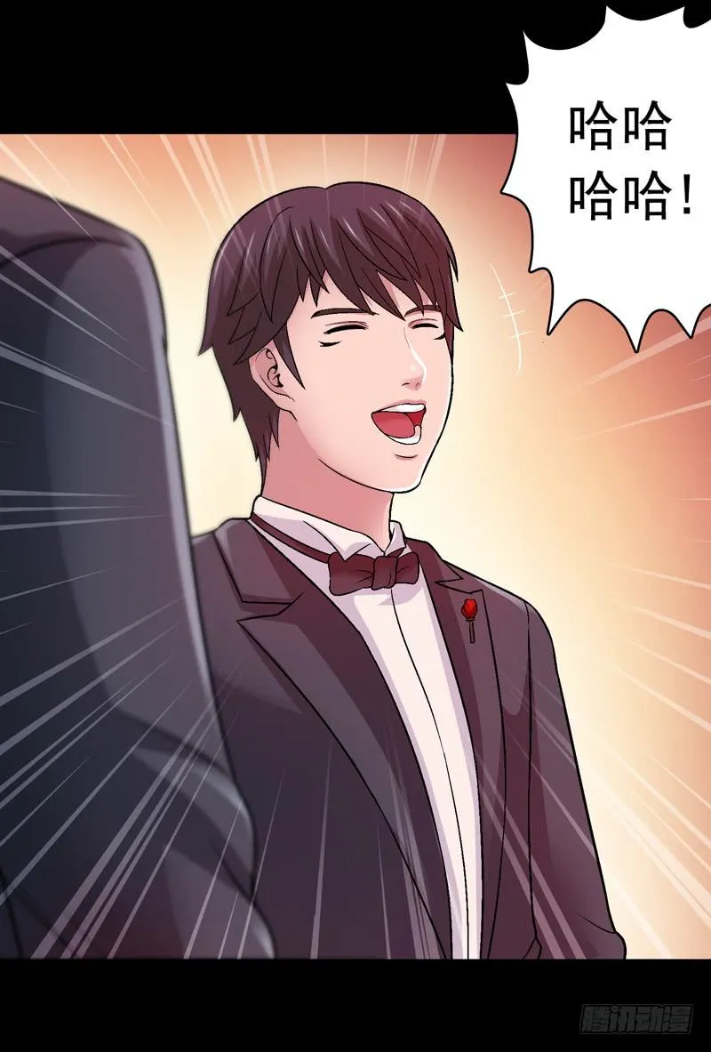 你能说服我么 第41页