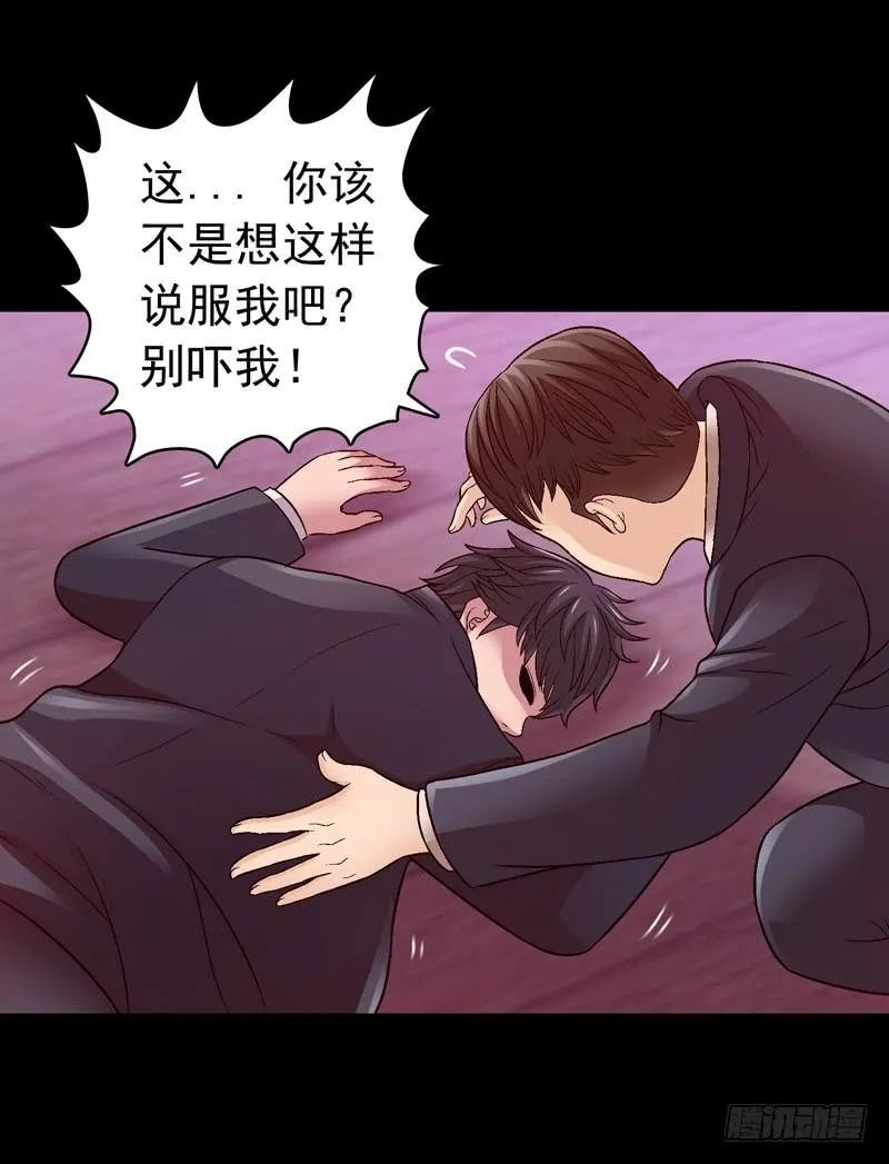 脑瘤发作 第1页
