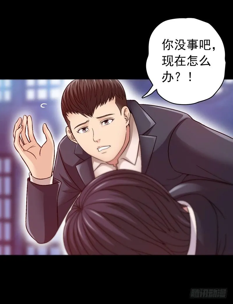 脑瘤发作 第3页