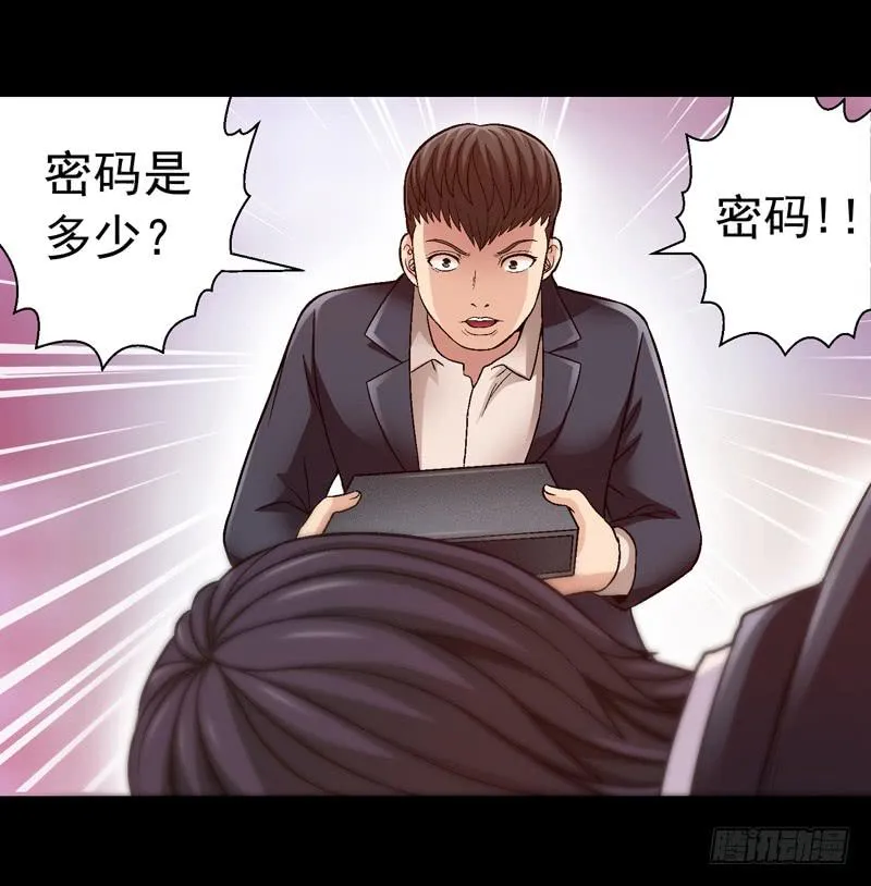 脑瘤发作 第6页