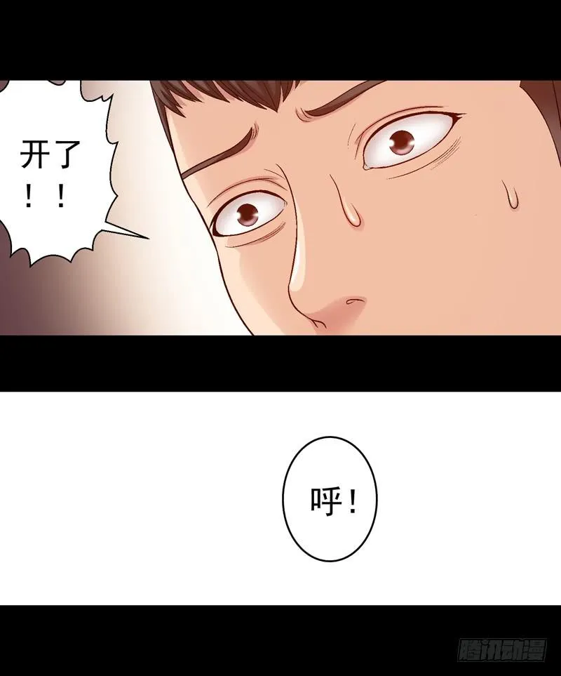 脑瘤发作 第8页
