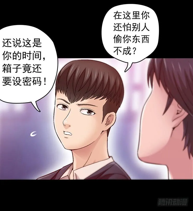 脑瘤发作 第11页