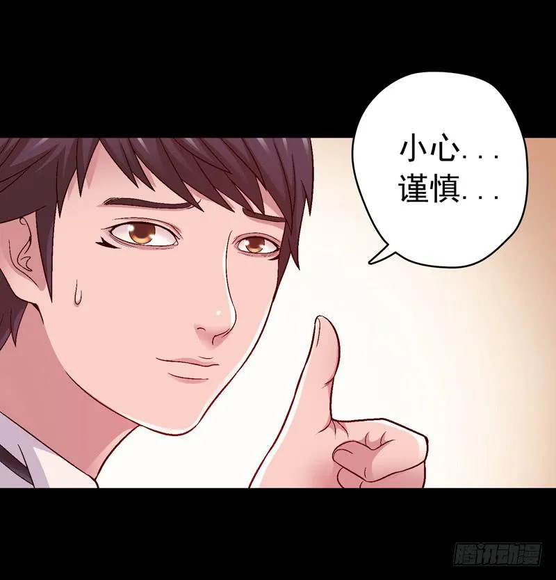 脑瘤发作 第12页