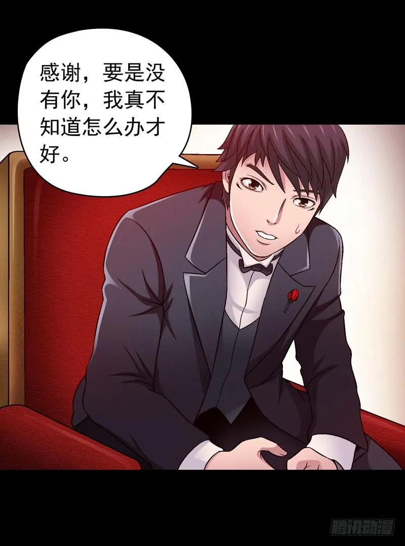 脑瘤发作 第14页