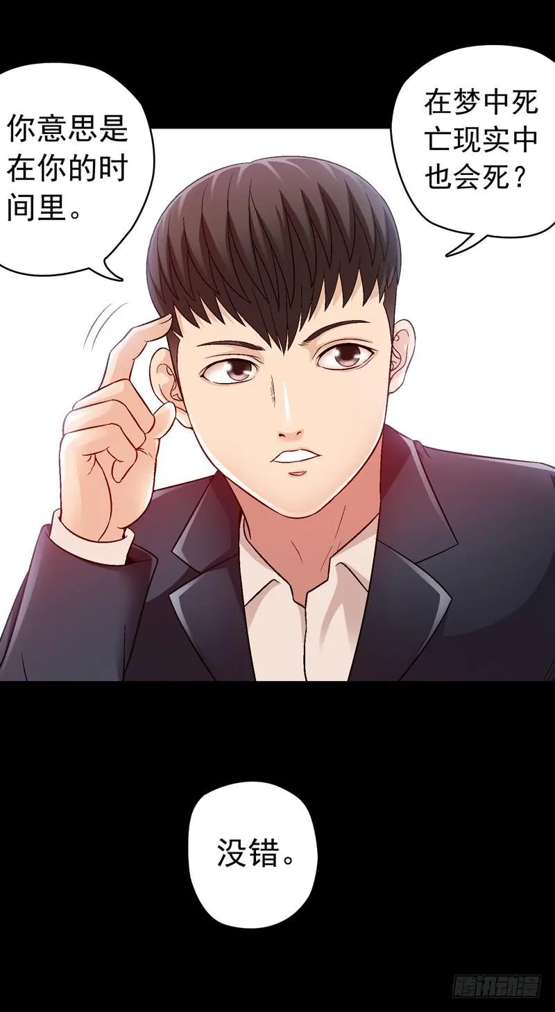 脑瘤发作 第15页
