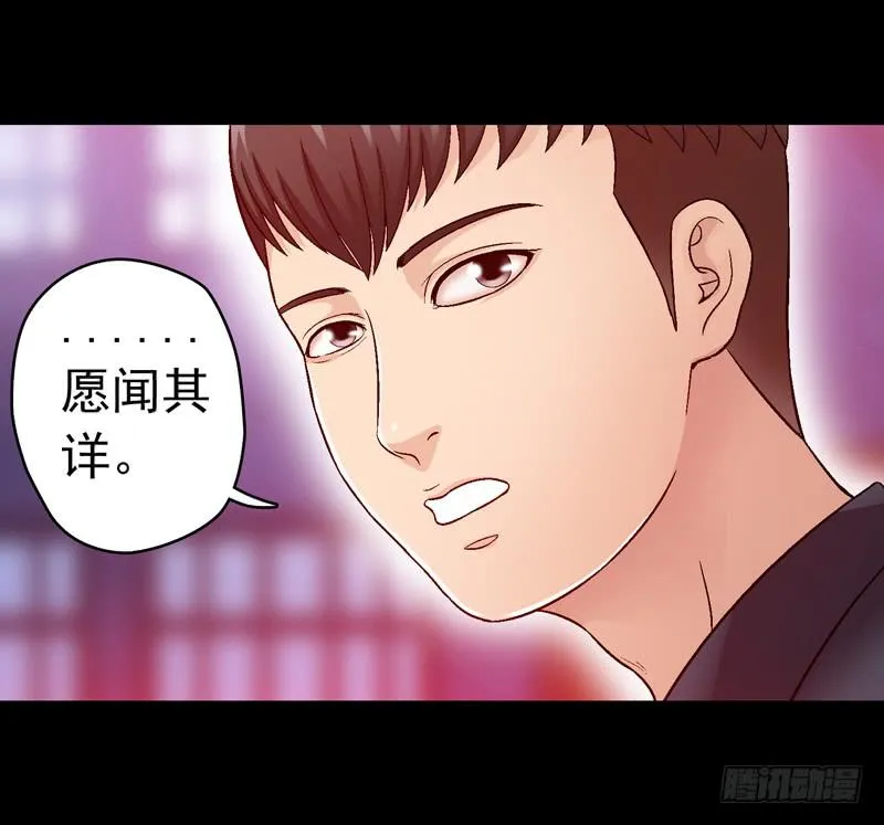 脑瘤发作 第17页