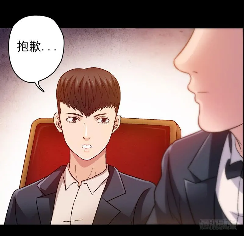 脑瘤发作 第20页
