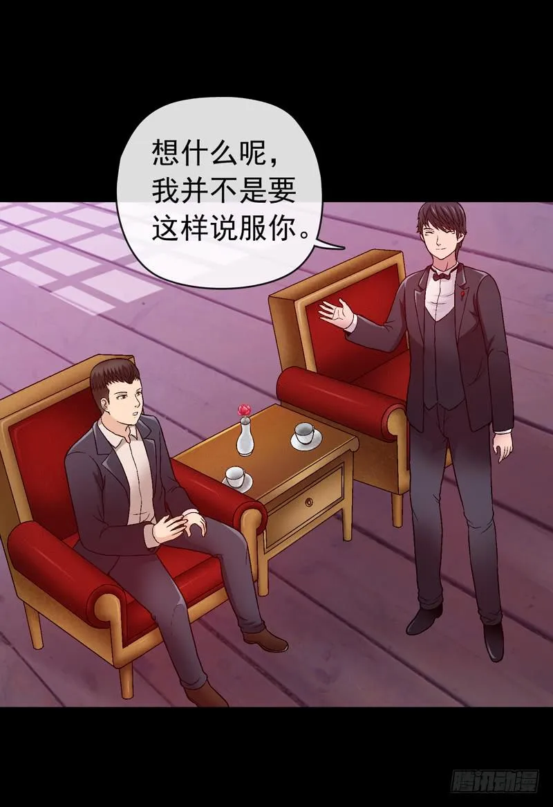 脑瘤发作 第25页