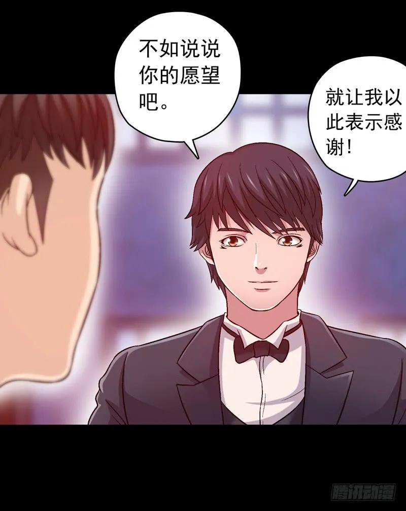 脑瘤发作 第26页