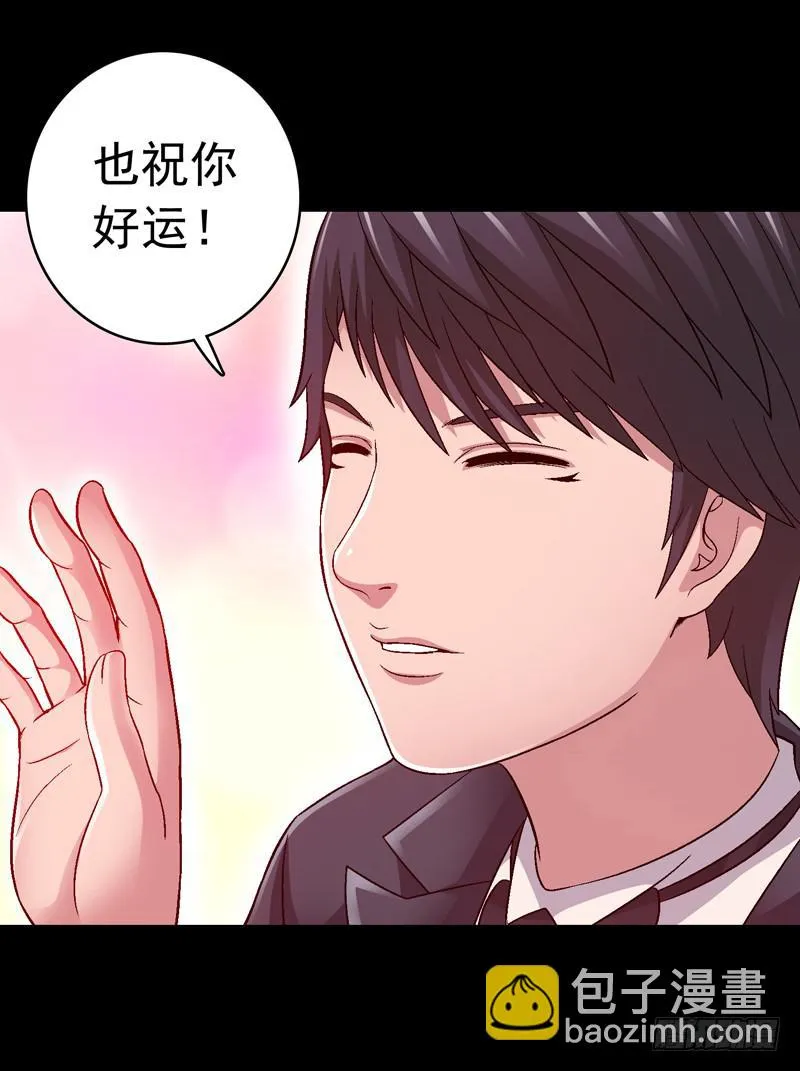 脑瘤发作 第34页