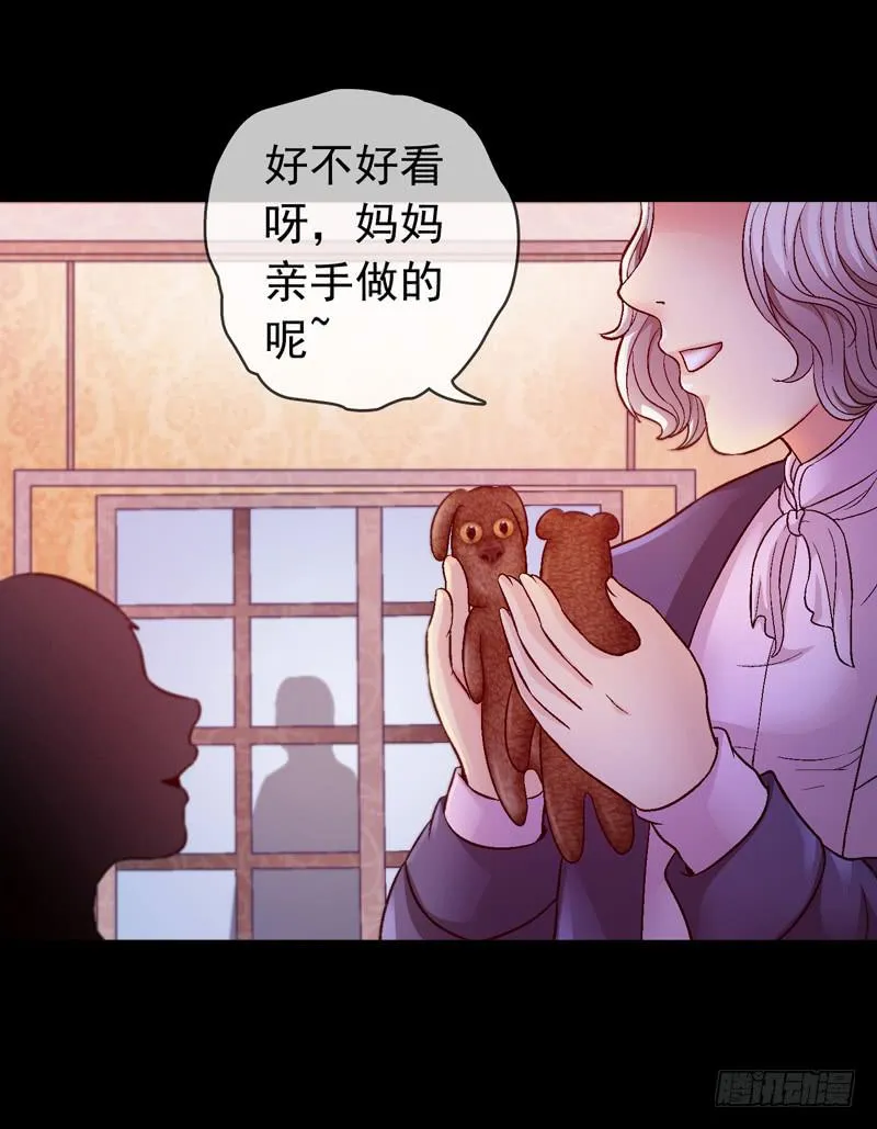 脑瘤发作 第41页