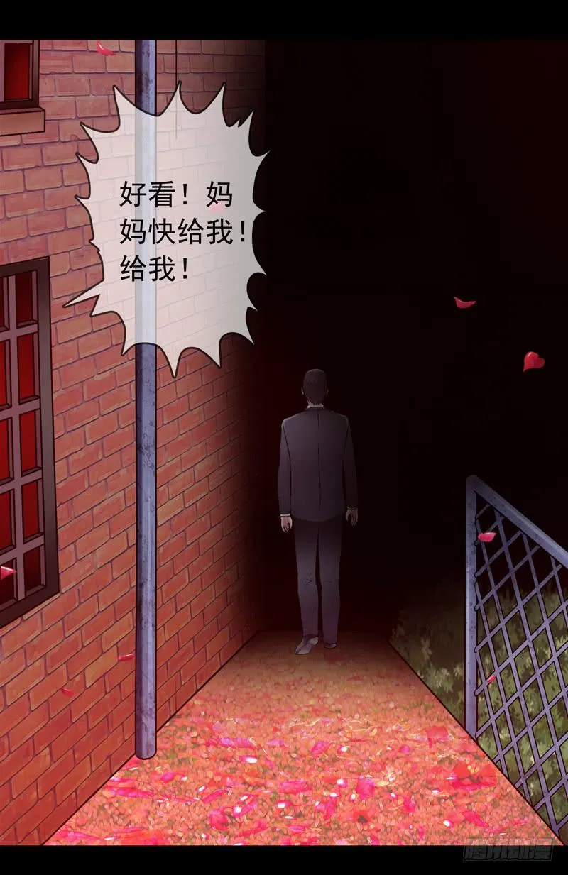 脑瘤发作 第43页