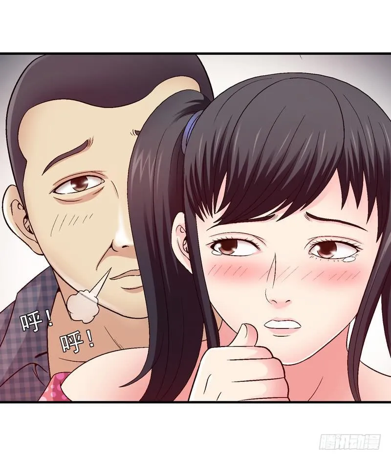 我叫牛察 第43页