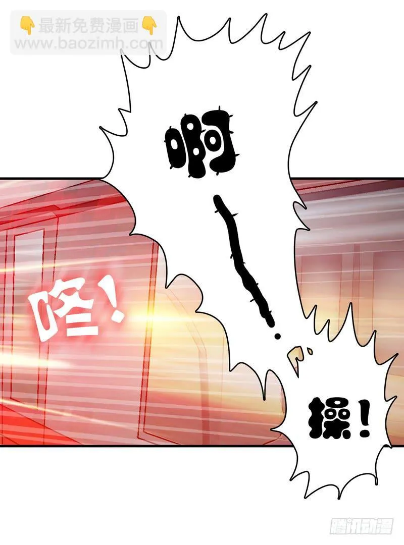 我叫牛察 第47页
