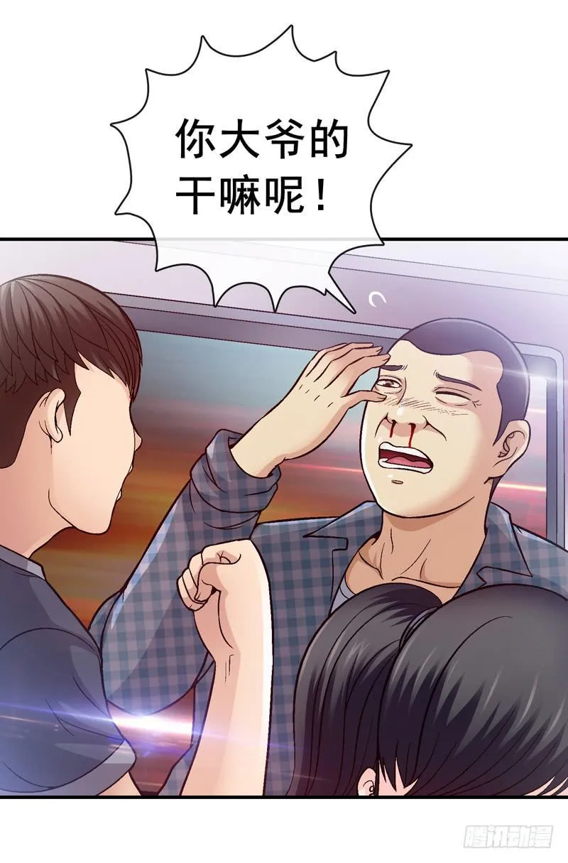 做梦大师APP 第1页