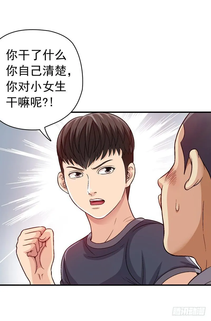 做梦大师APP 第2页