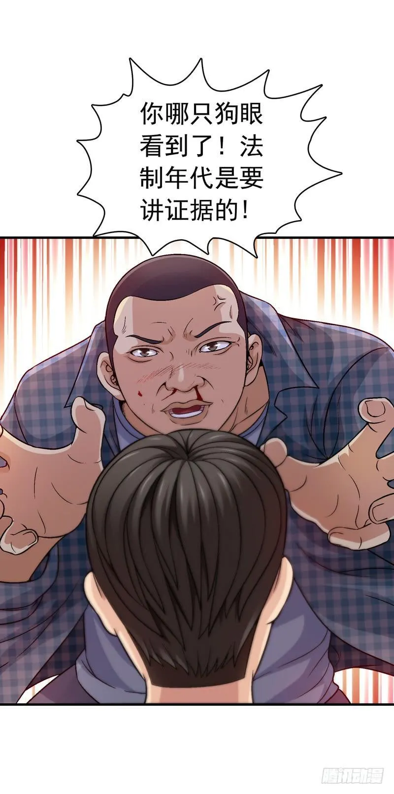 做梦大师APP 第3页