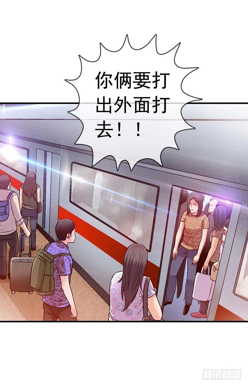 做梦大师APP 第7页