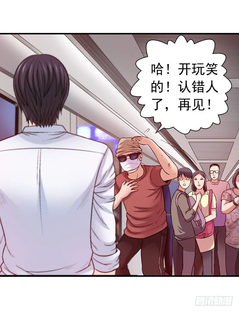 做梦大师APP 第17页