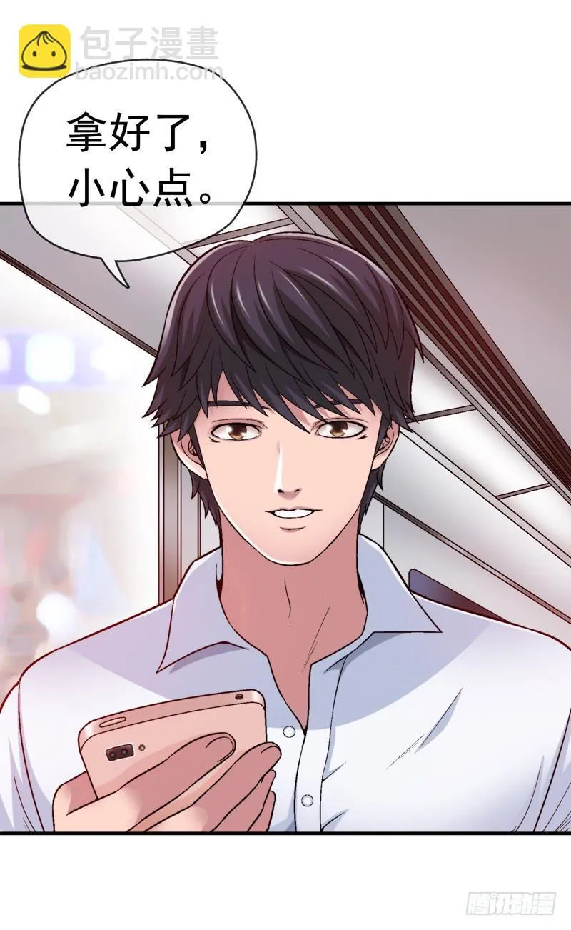 做梦大师APP 第19页