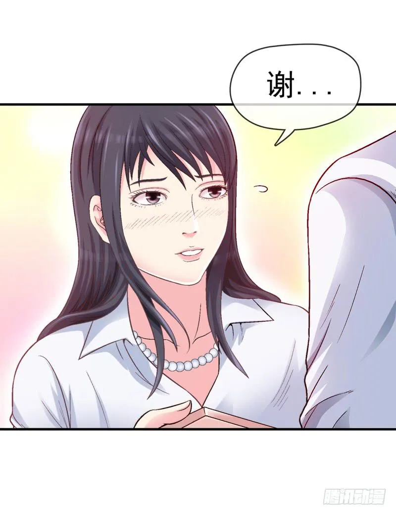 做梦大师APP 第21页