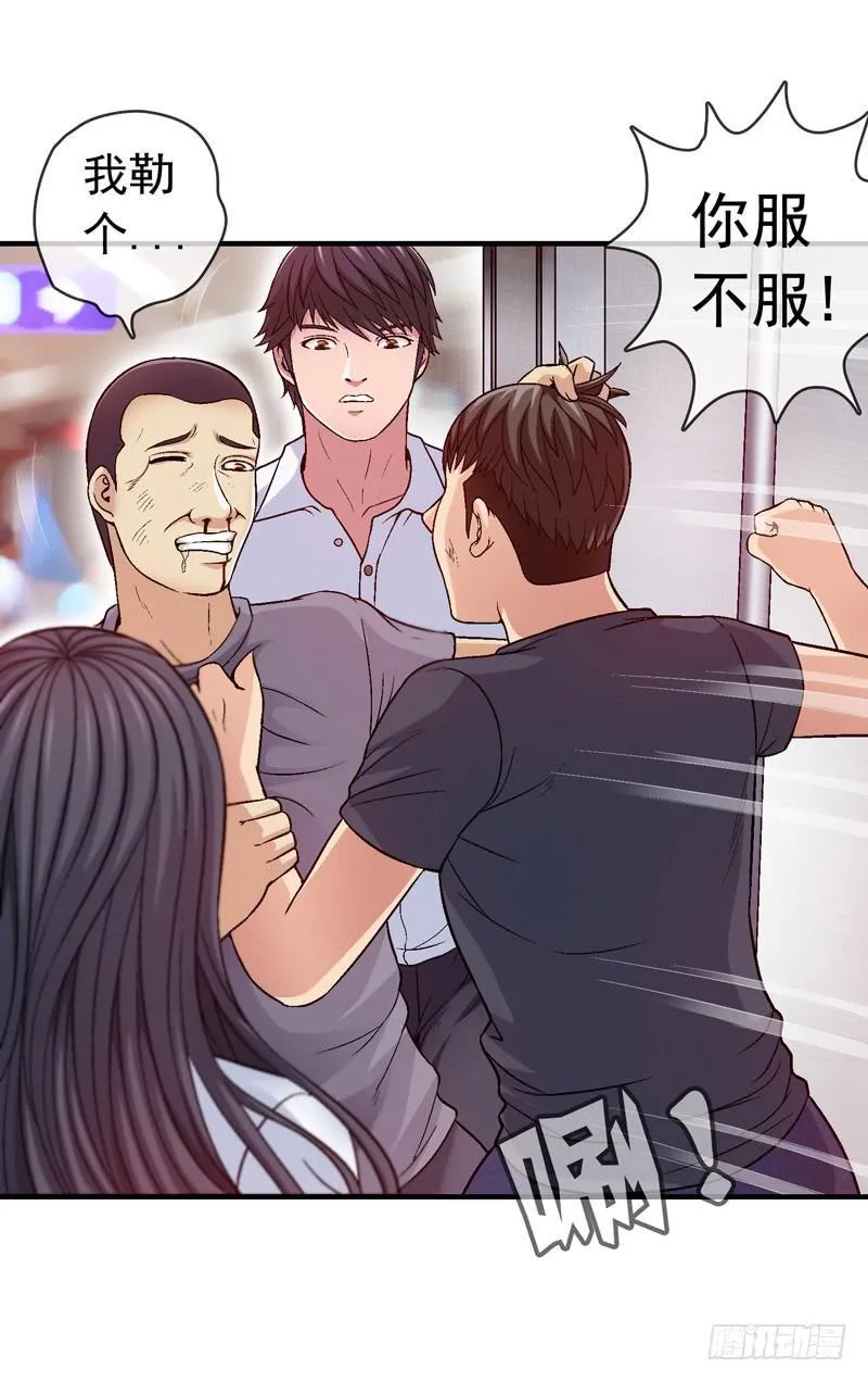 做梦大师APP 第22页