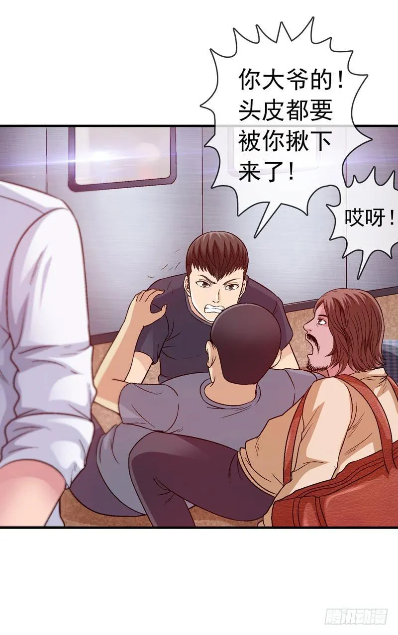 做梦大师APP 第24页