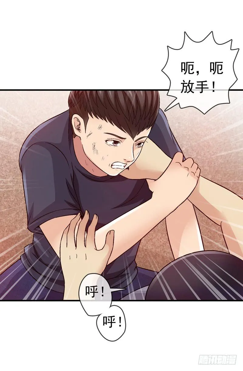 做梦大师APP 第26页