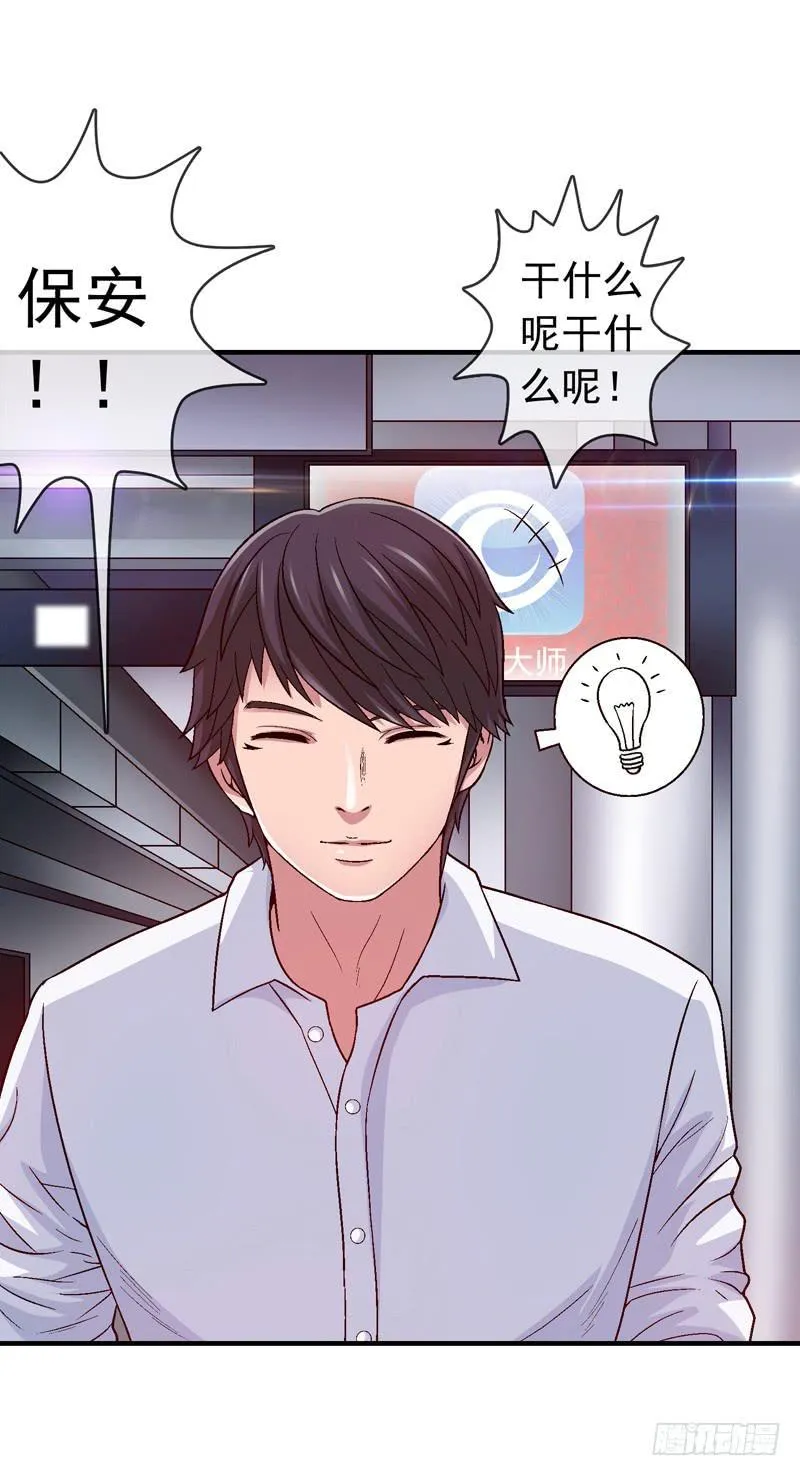 做梦大师APP 第27页
