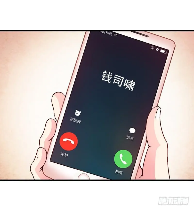 做梦大师APP 第29页