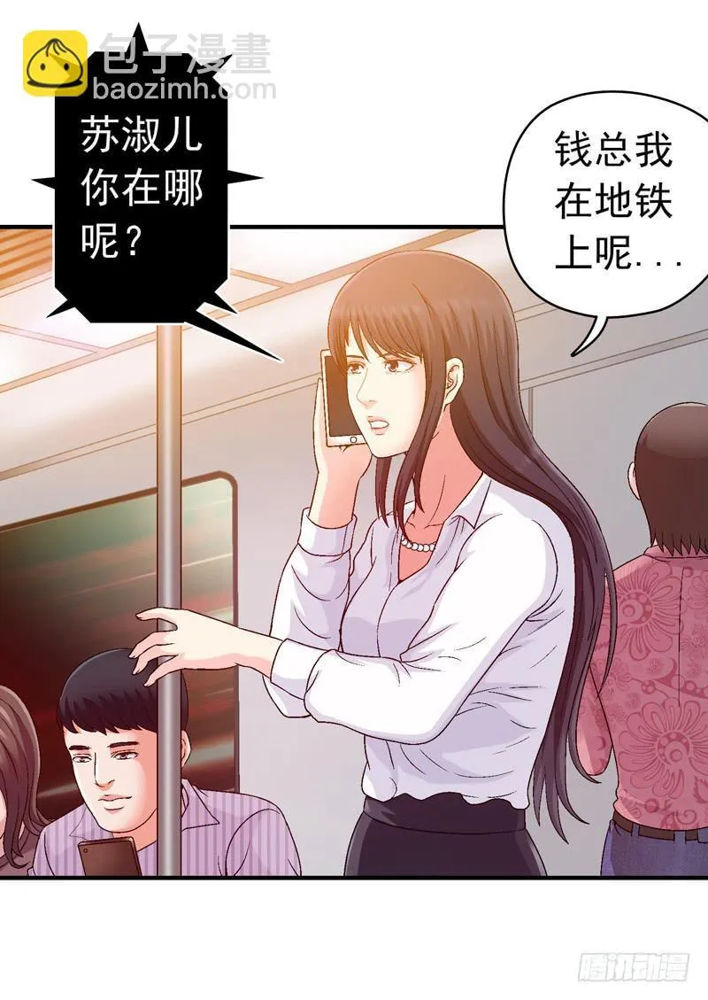 做梦大师APP 第30页