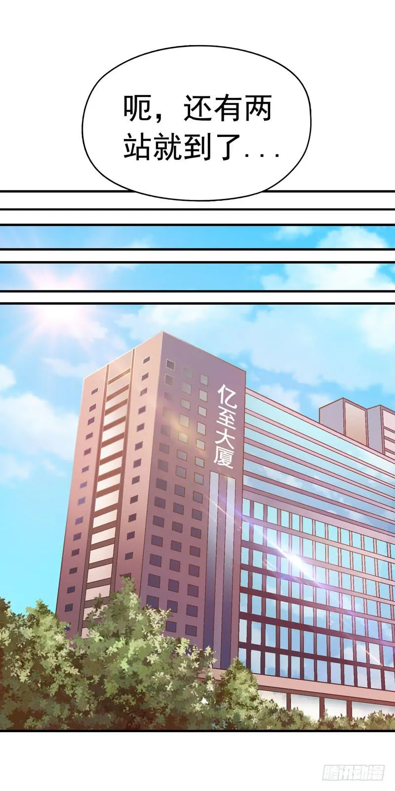 做梦大师APP 第31页
