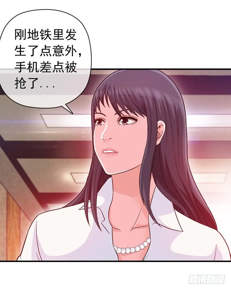 做梦大师APP 第33页