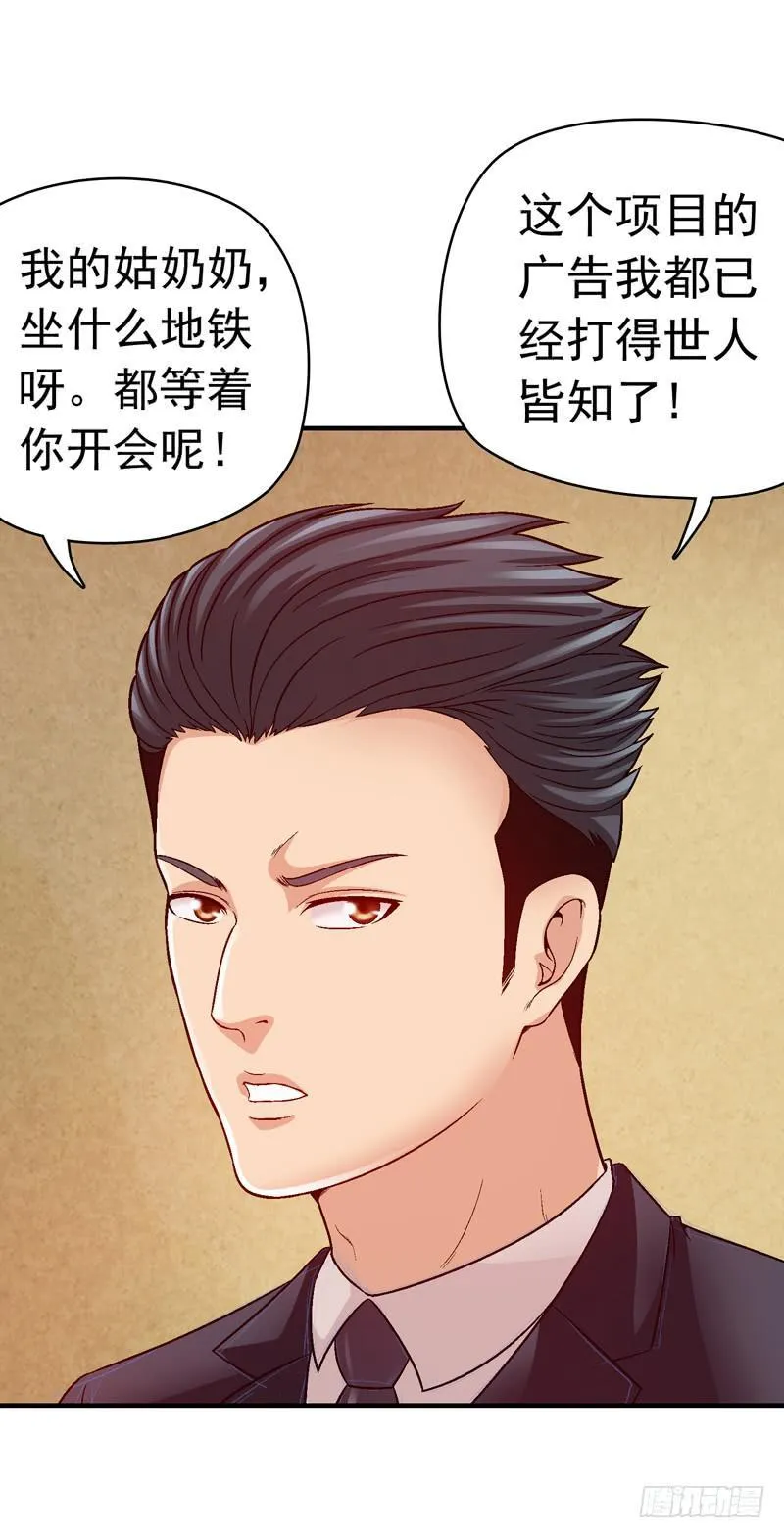 做梦大师APP 第35页