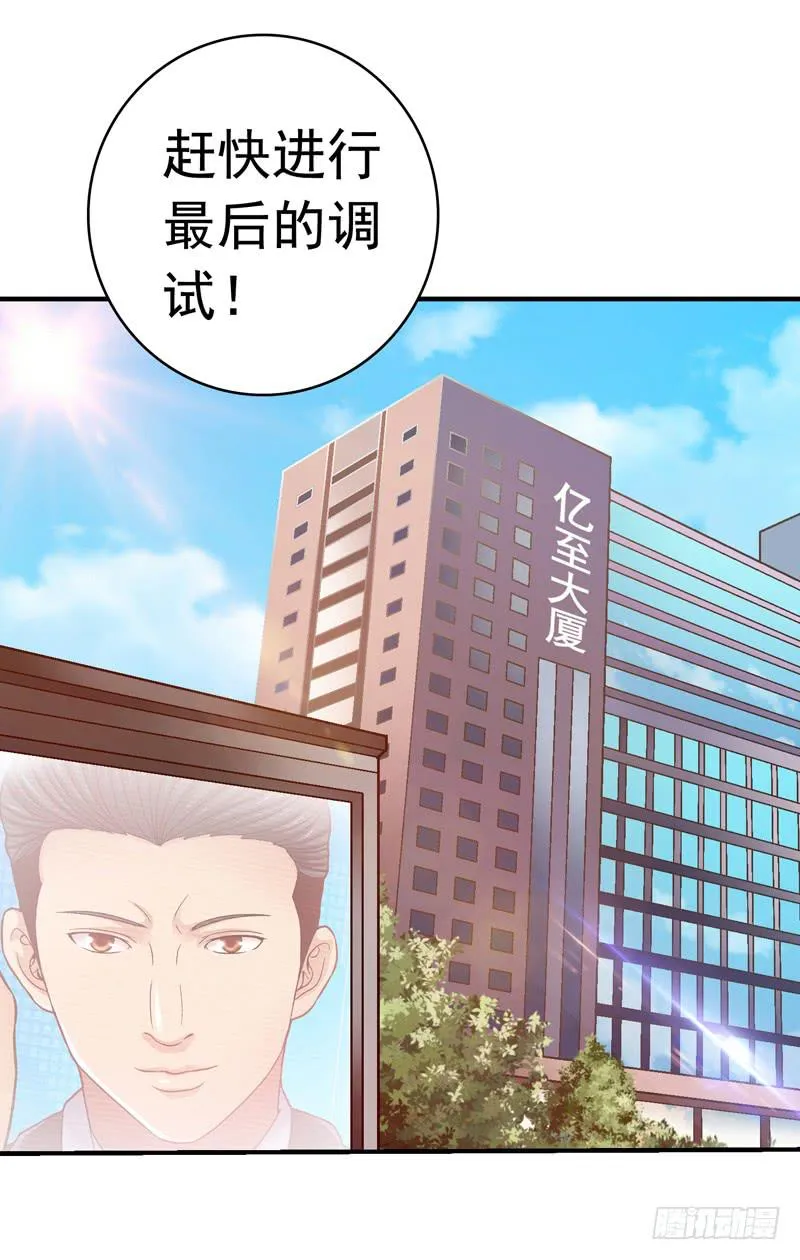 做梦大师APP 第36页