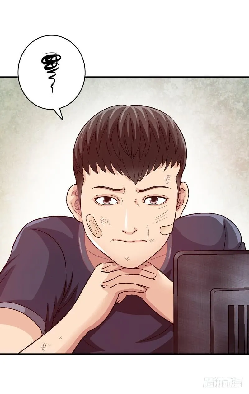 做梦大师APP 第39页