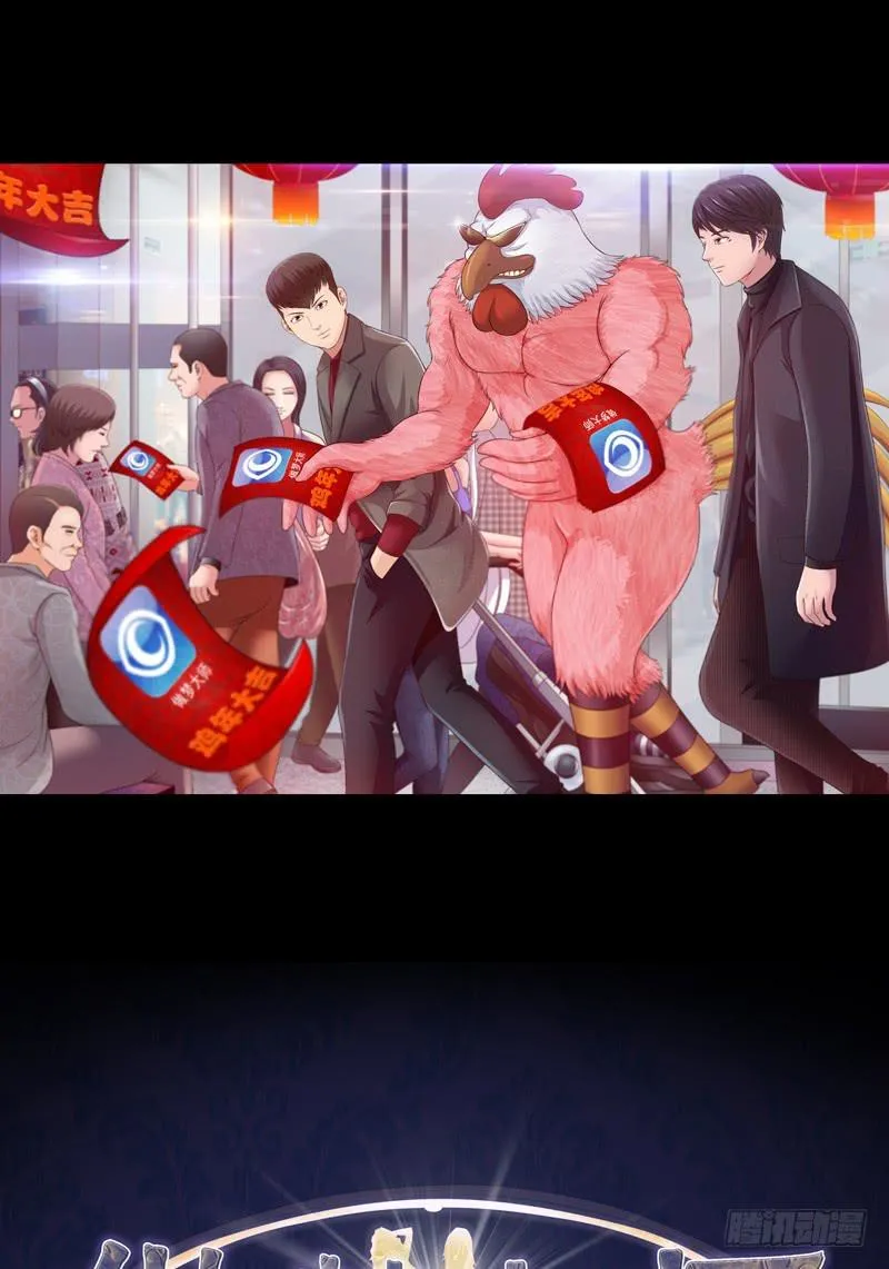 让我混得好一点 第1页