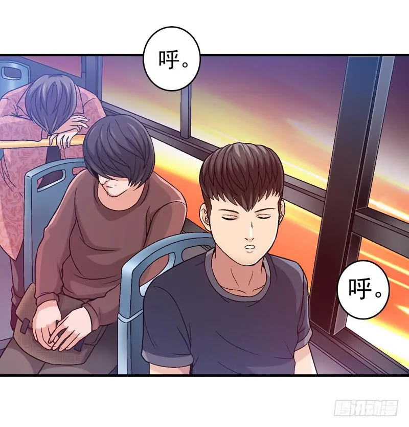 让我混得好一点 第11页