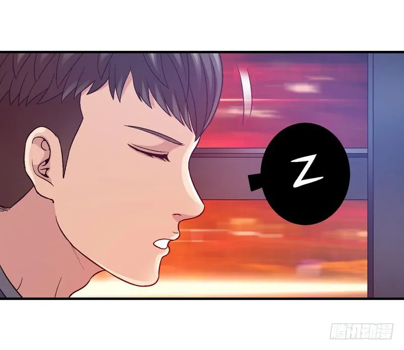 让我混得好一点 第12页