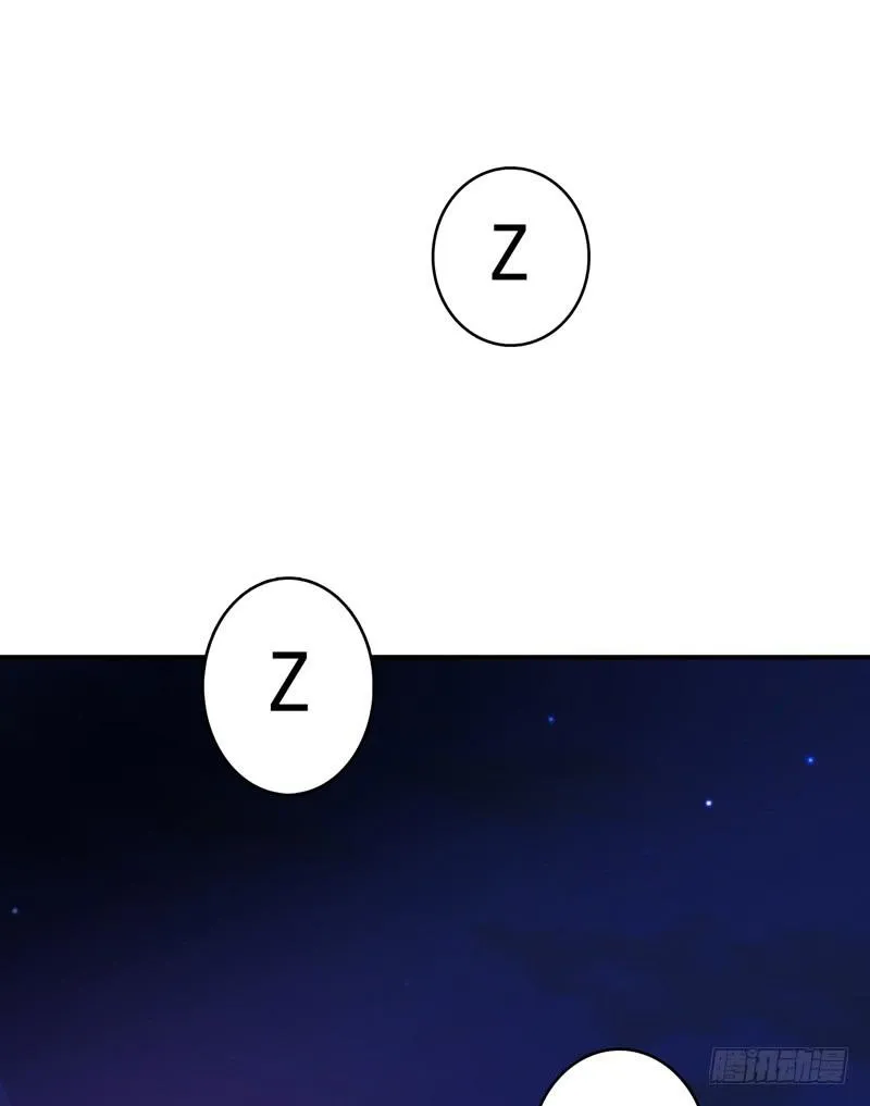 让我混得好一点 第23页