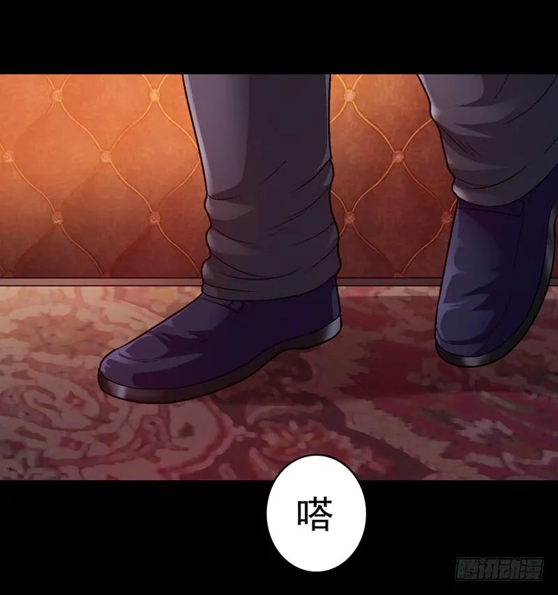 让我混得好一点 第26页