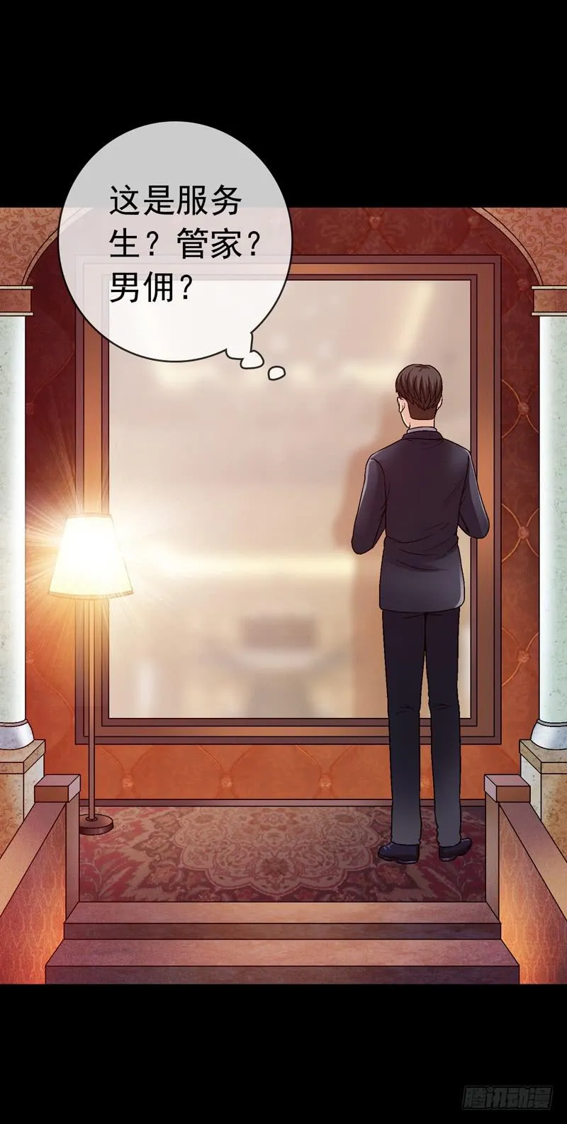让我混得好一点 第28页