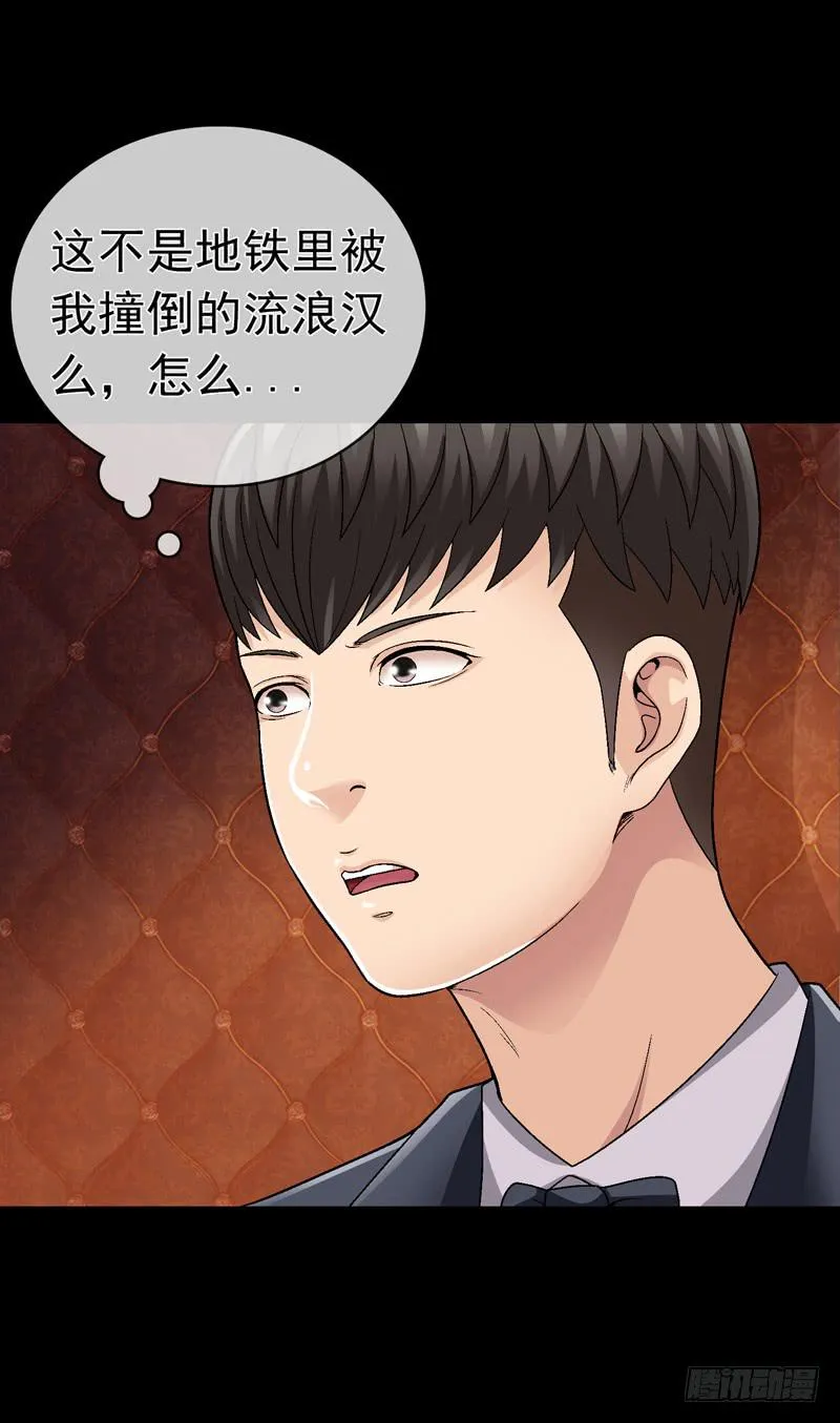 让我混得好一点 第33页