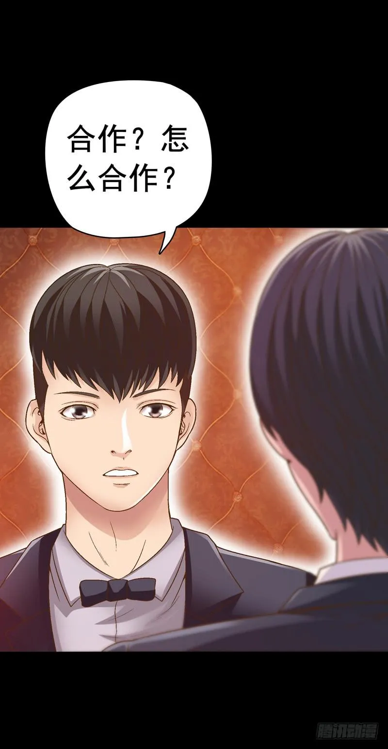 合作 第1页