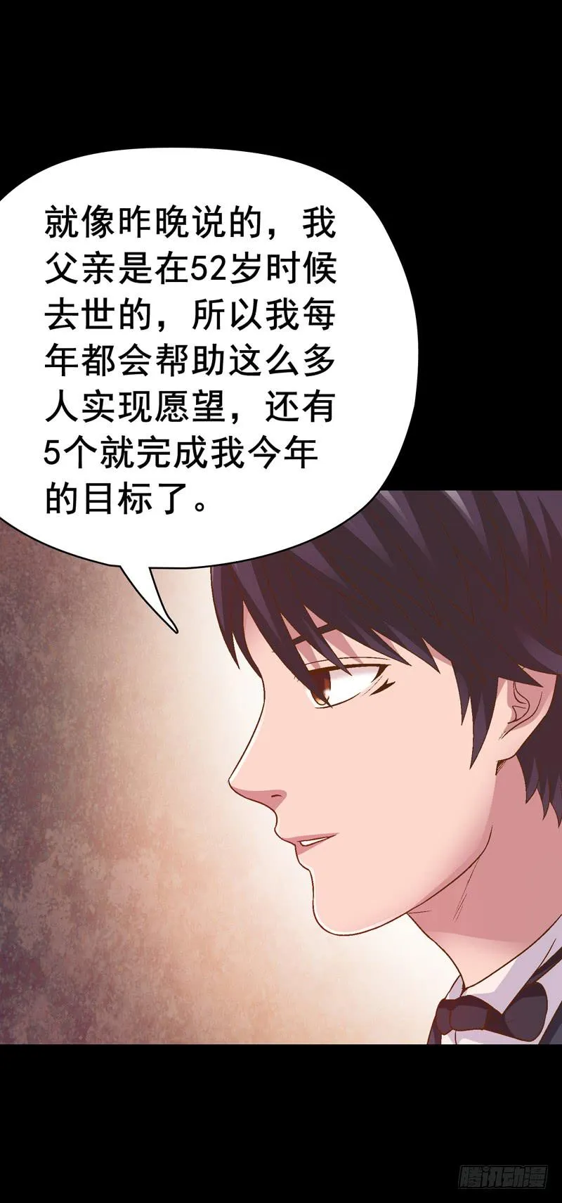 合作 第2页