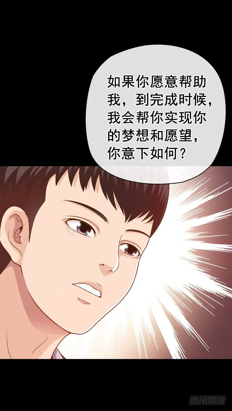合作 第3页